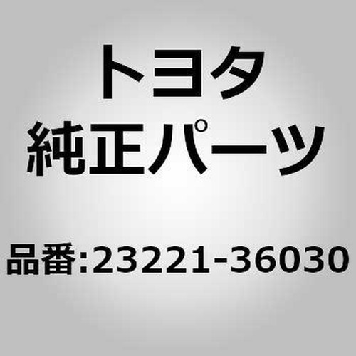 Toyota 23221 36030 pump - toyota, fuel